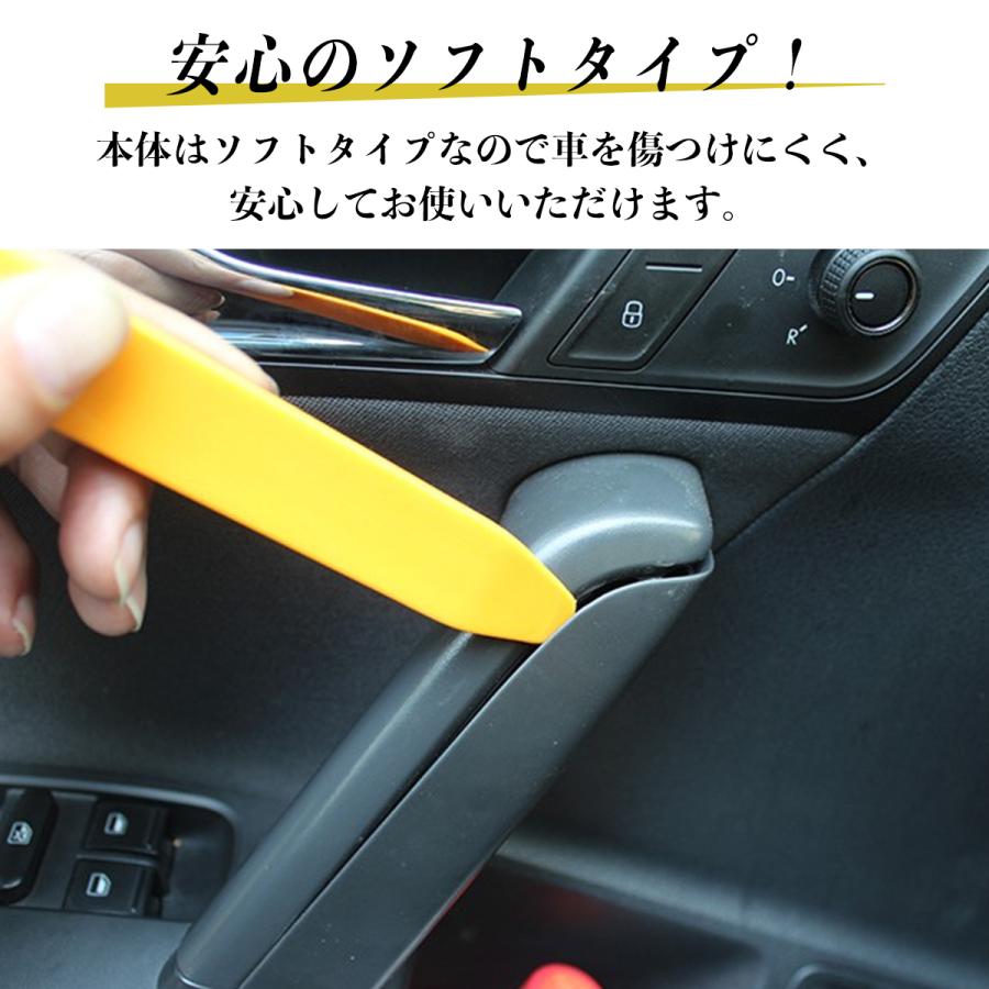 即納最大半額 内装はがし 工具 車 内張りはがし 内張 剥がし 内装 外し はがし セット リムーバー Aynaelda Com