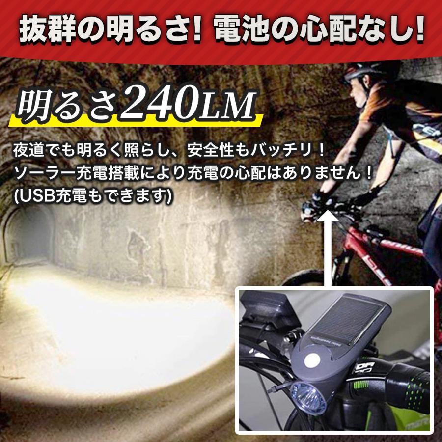 自転車 ライト 自転車ライト 後付け usb充電 ソーラー 充電式 自転車 ライト 自転車ライト 後付け usb充電 ソーラー 充電式
