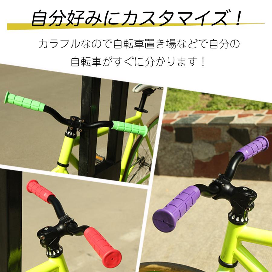 新作グッ アウトレット セール 自転車 ハンドルグリップ グリップ 2本