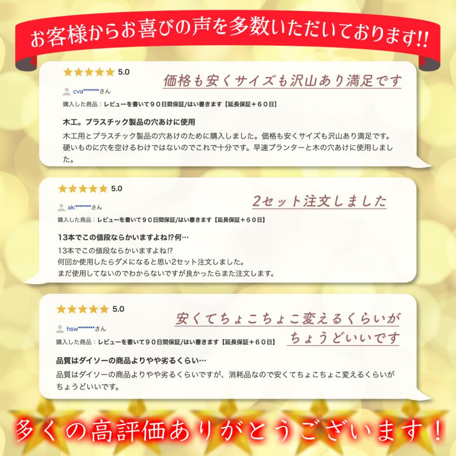 ドリルビット セット 穴あけ 13本 木工用 六角軸 インパクト用 ドリルビット セット 穴あけ 13本 木工用 六角軸 インパクト用