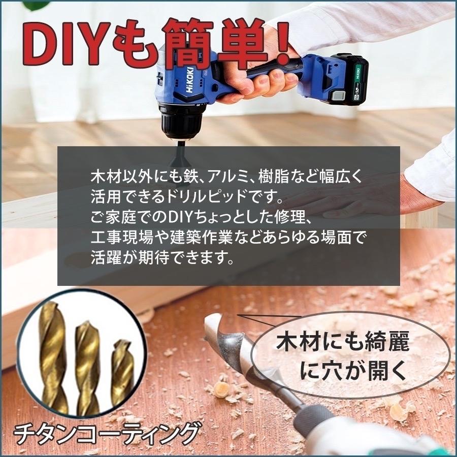 13本セット　ドリルビット　チタンコーティング製 六角軸 DIY 工具　穴あけ