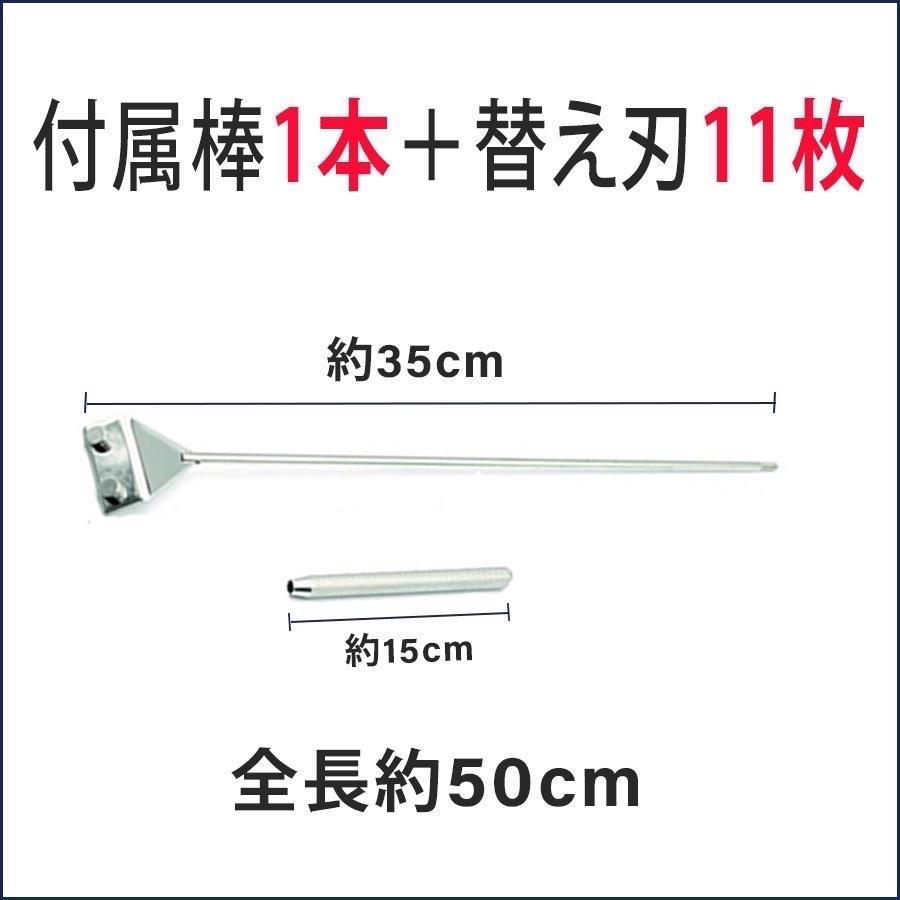 コケ取り スクレーパー 水槽 プロレイザー 46cm 替刃 水草 YM-0012 通販 スクレーパー 水槽用 苔取り 46cm コケ取り プロレイザー スクレイパー 水槽 ガラス面掃除 クリーナー 掃除 替え刃11枚付 アクアリウム 水草 苔 送料無料