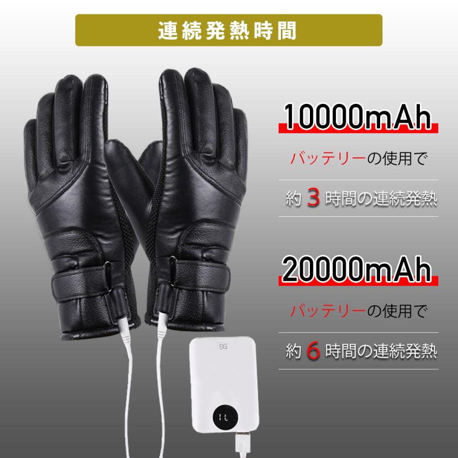 安い 電熱グローブ バイク USB バイク用 充電式 電熱 手袋 tn-144