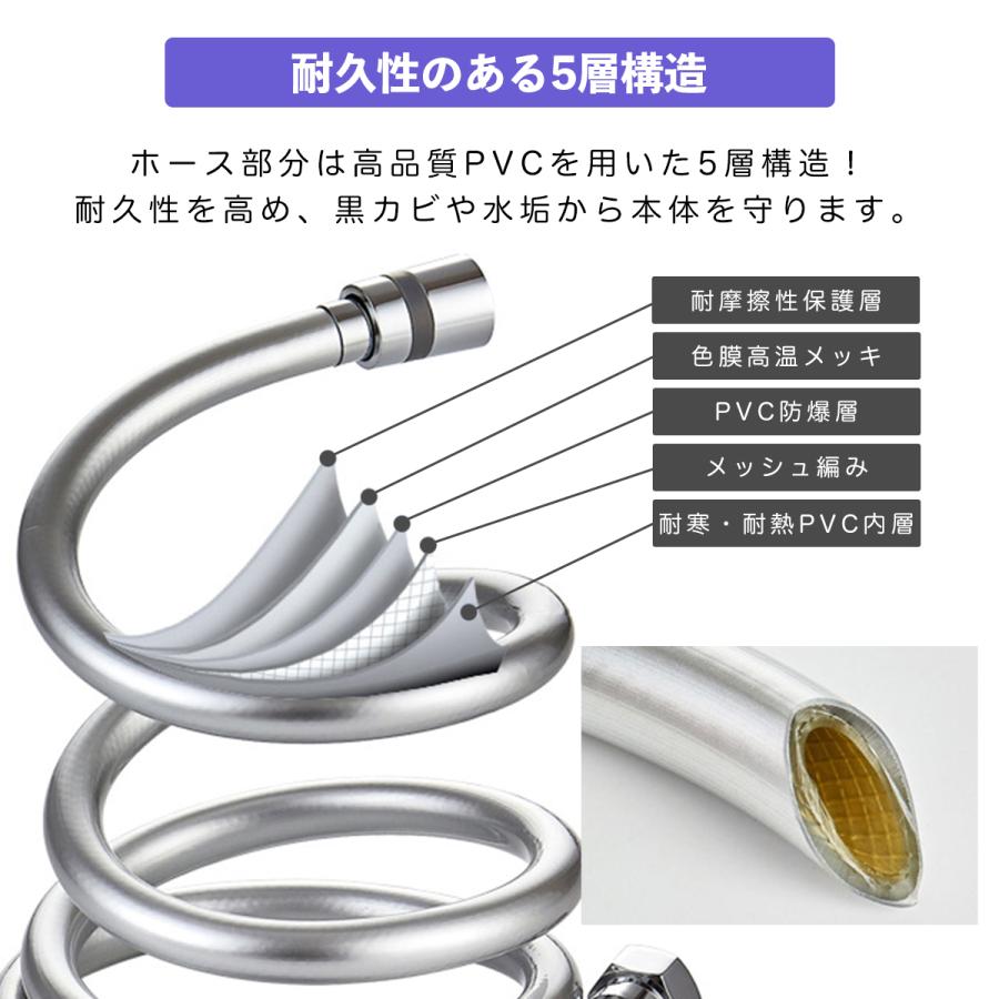 シャワーホース 交換 水漏れ 2m ホース 絡まり防止 取り換え簡単 防爆 防裂 抗菌 耐寒 耐熱 耐久性 防カビ 無臭｜chiwaze｜06