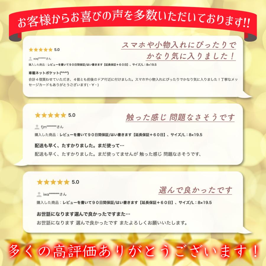 5 大好評 収納ネット 車 収納ポケット 車用収納ケース カーアクセサリー 車用品 大 小 2サイズ スマホ 財布 車載 便利グッズ 簡単取付 Aynaelda Com