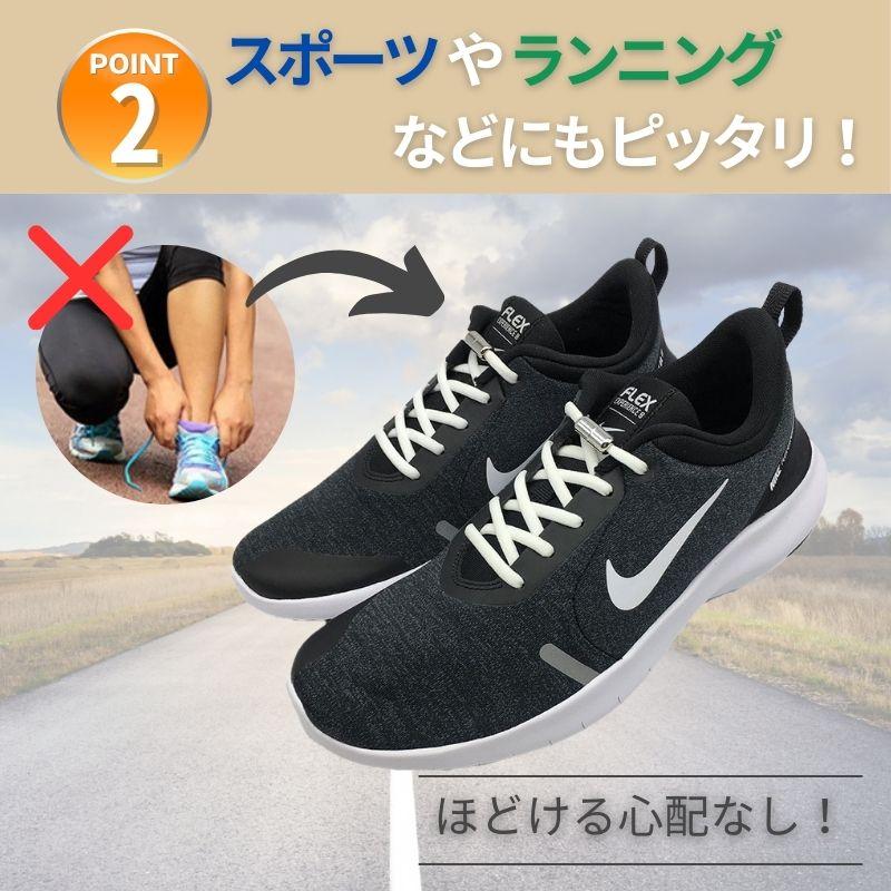 靴紐 結ばない おしゃれ ゴム 平紐 結ばない靴紐 伸びる 15色 シューレース ほどけない 金具 スニーカー ワンポイント 結び方 | ブランド登録なし | 06