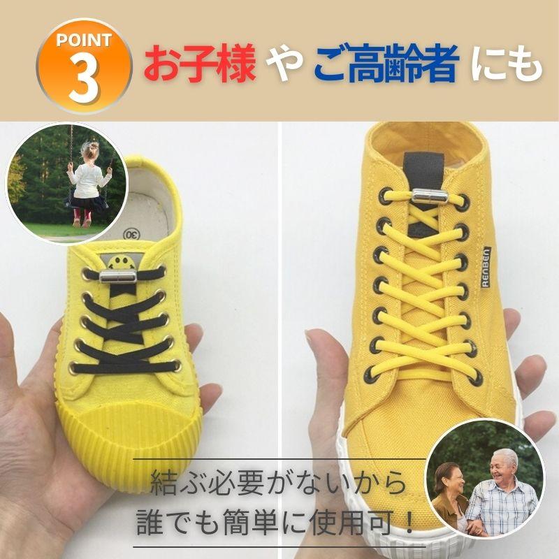靴紐 結ばない おしゃれ ゴム 平紐 結ばない靴紐 伸びる 15色 シューレース ほどけない 金具 スニーカー ワンポイント 結び方 | ブランド登録なし | 07
