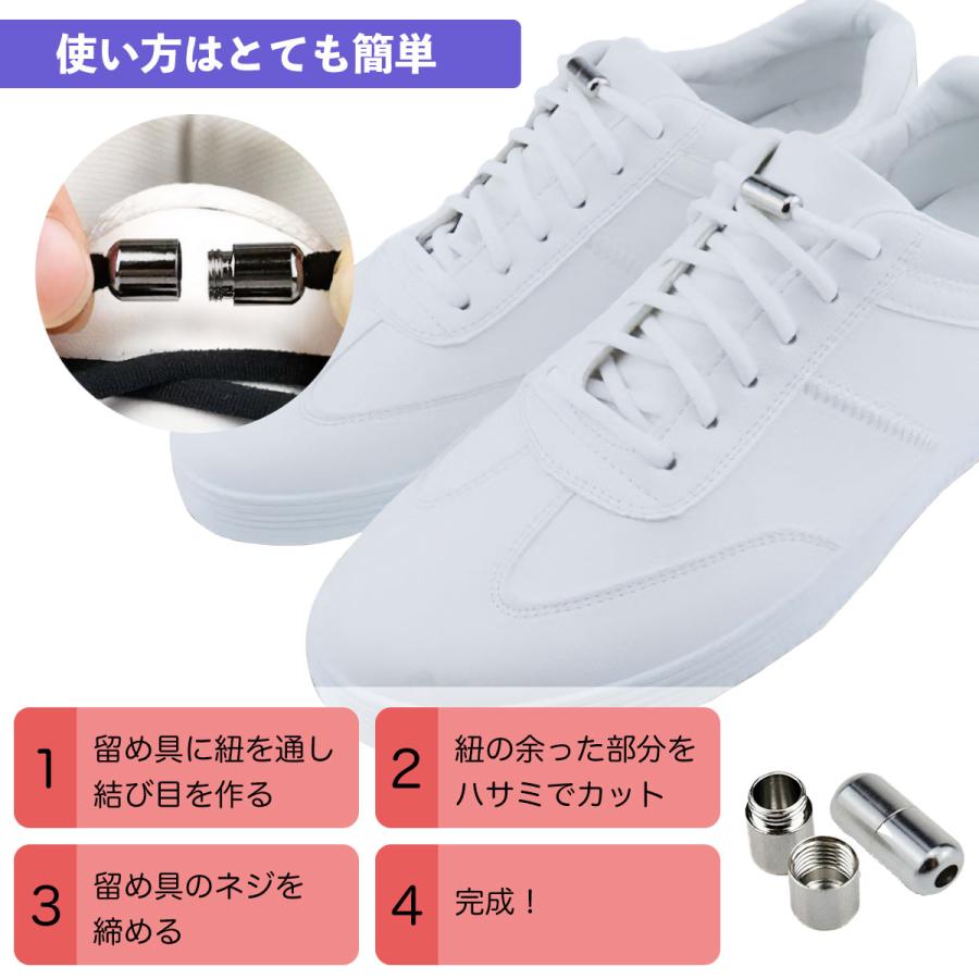 靴紐 結ばない おしゃれ ゴム 平紐 結ばない靴紐 伸びる 15色 シューレース ほどけない 金具 スニーカー ワンポイント 結び方 | ブランド登録なし | 08