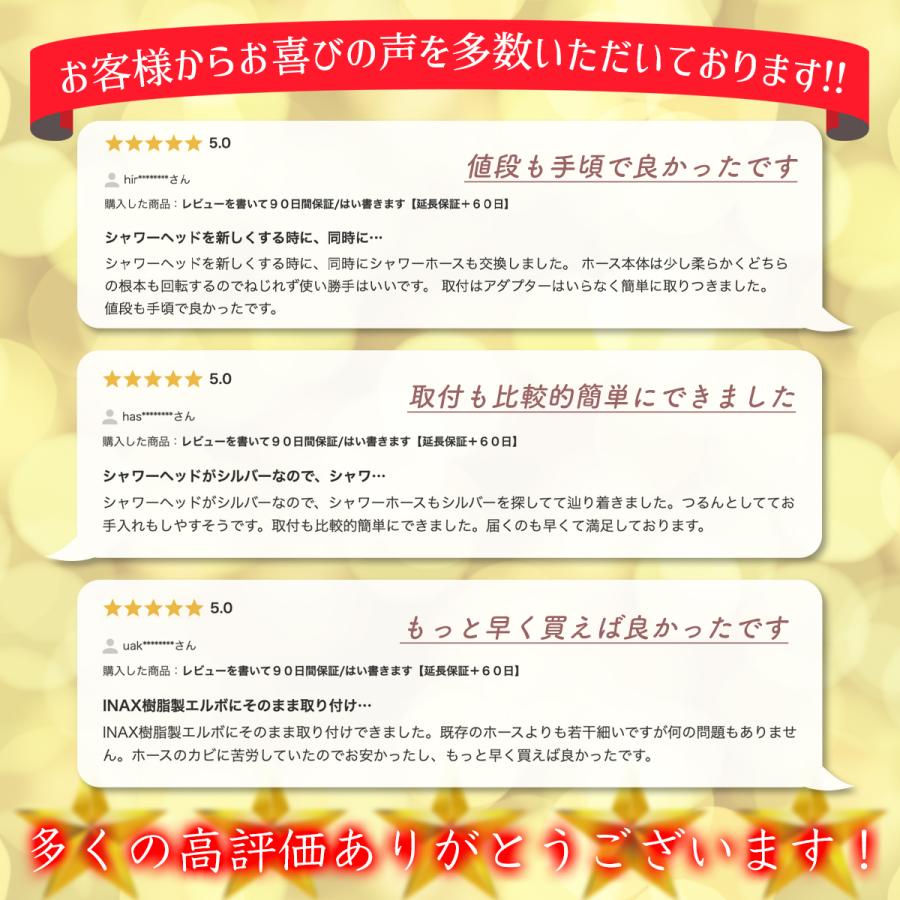 シャワーホース 交換 水漏れ 1.5m ホース 絡まり防止 取り換え簡単 防爆 防裂 抗菌 耐寒 耐熱 耐久性 防カビ 無臭 | ブランド登録なし | 02