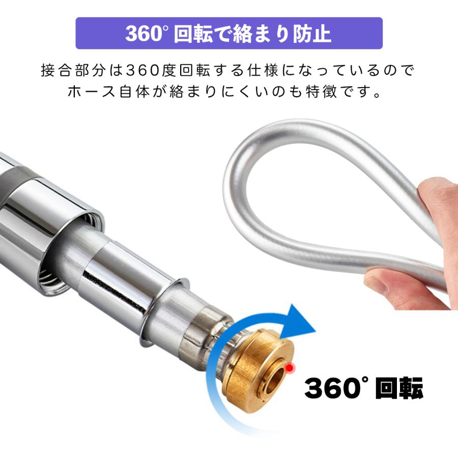 シャワーホース 交換 水漏れ 1.5m ホース 絡まり防止 取り換え簡単 