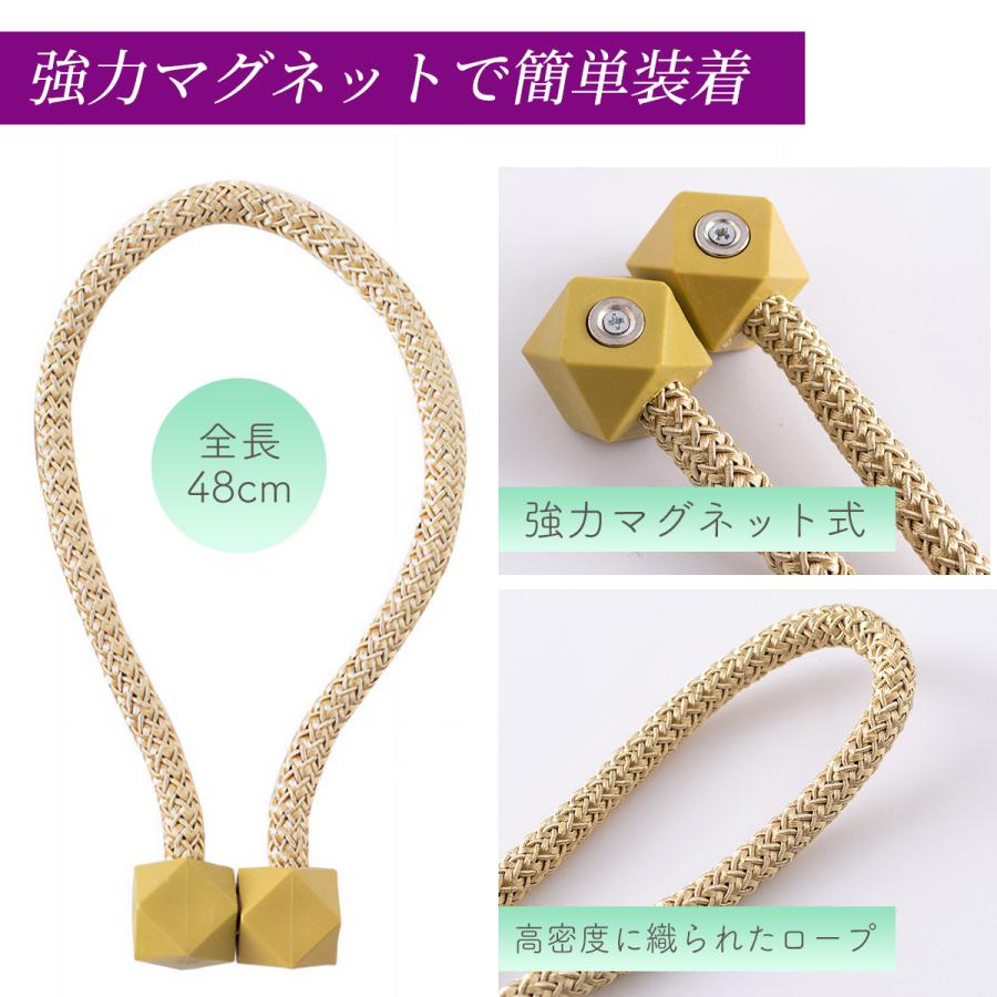 カーテン タッセル マグネット カーテンタッセル マグネットタッセル 2