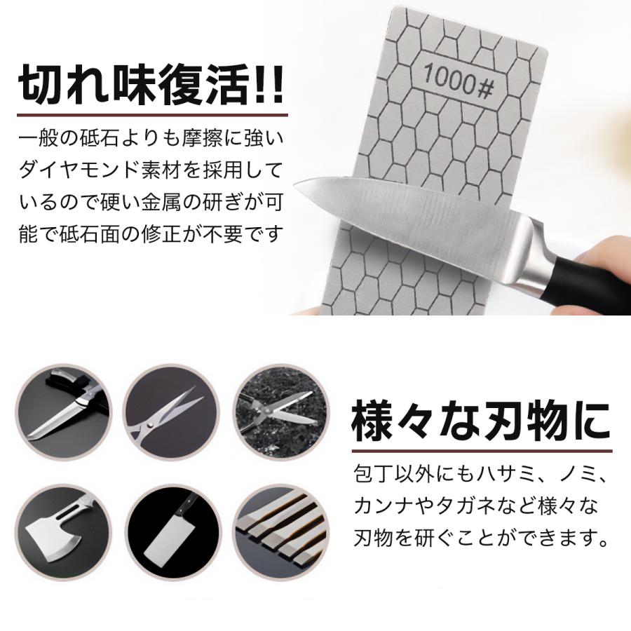 砥石 ダイヤモンド砥石 包丁 1000 シャープナー 面直し とぎ石 仕上 セラミック 対応 : CHIWA Direct - 通販 ...