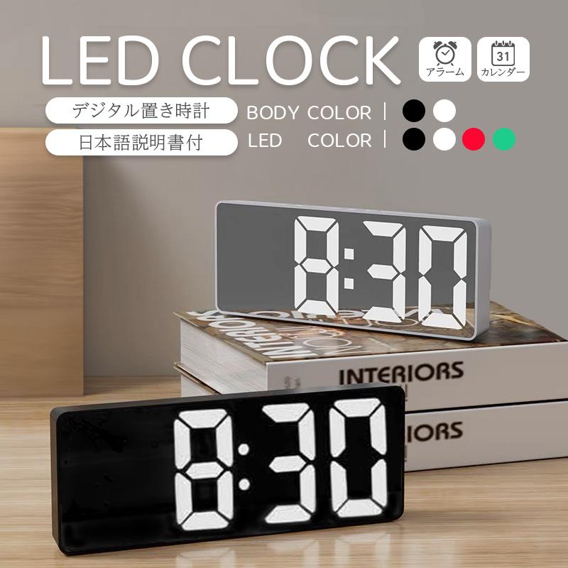 置き時計 デジタル時計 時計 おしゃれ 置時計 目覚まし時計 置き時計 デジタル時計 時計 おしゃれ 置時計 目覚まし時計