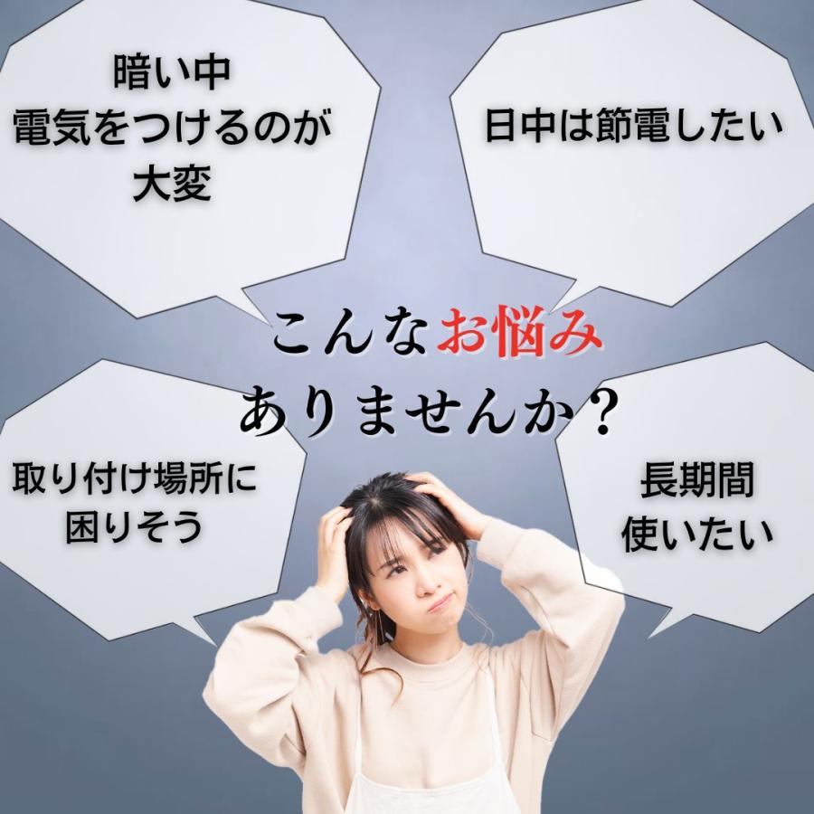 人感センサーライト 室内 センサーライト USB 充電式 電池式  足元灯 人感センサー フットライト 人感 LED 玄関 屋外 マグネット 照明 | ブランド登録なし | 03