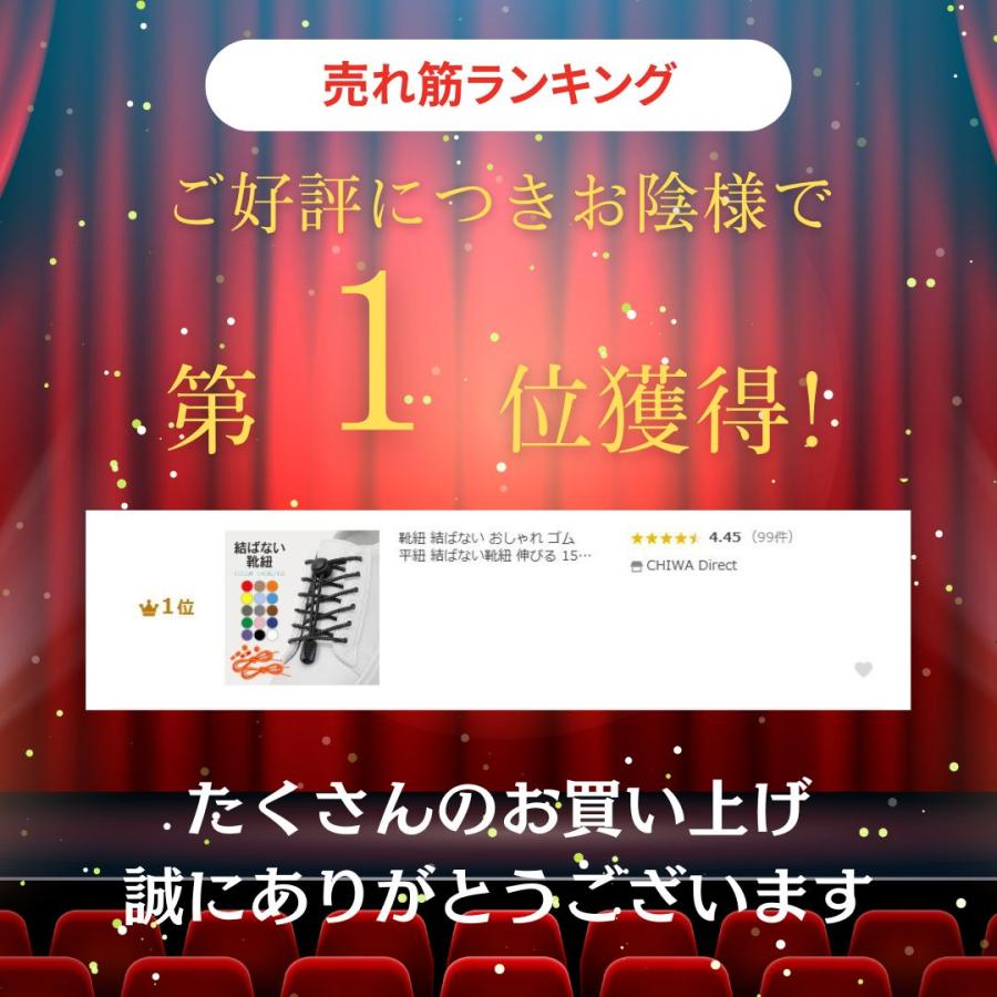 靴紐 結ばない おしゃれ ゴム 平紐 結ばない靴紐 1足分 伸びる 15色 シューレース ほどけない 金具 スニーカー ワンポイント 結び方 | ブランド登録なし | 01
