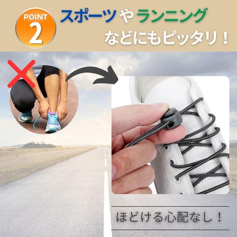 靴紐 結ばない おしゃれ ゴム 平紐 結ばない靴紐 1足分 伸びる 15色 シューレース ほどけない 金具 スニーカー ワンポイント 結び方 | ブランド登録なし | 04