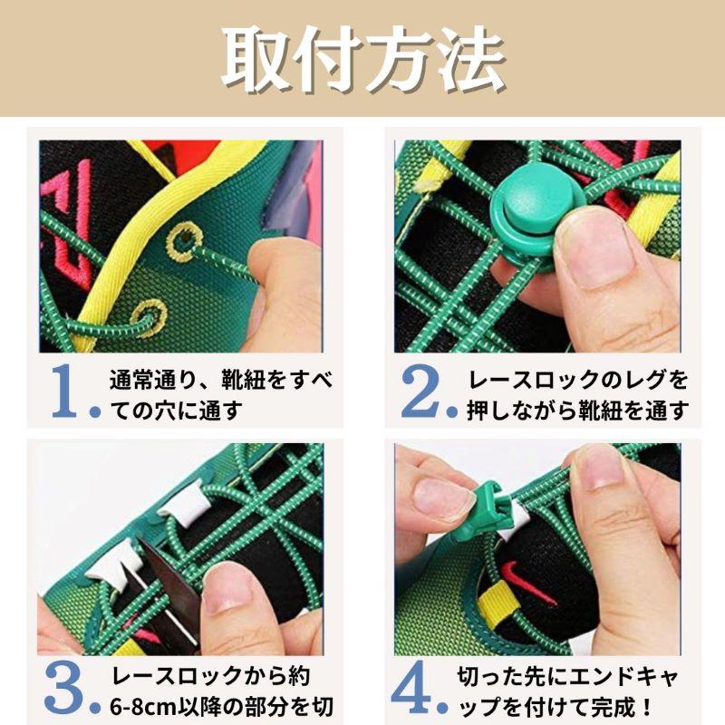 靴紐 結ばない おしゃれ ゴム 平紐 結ばない靴紐 1足分 伸びる 15色 シューレース ほどけない 金具 スニーカー ワンポイント 結び方 | ブランド登録なし | 07