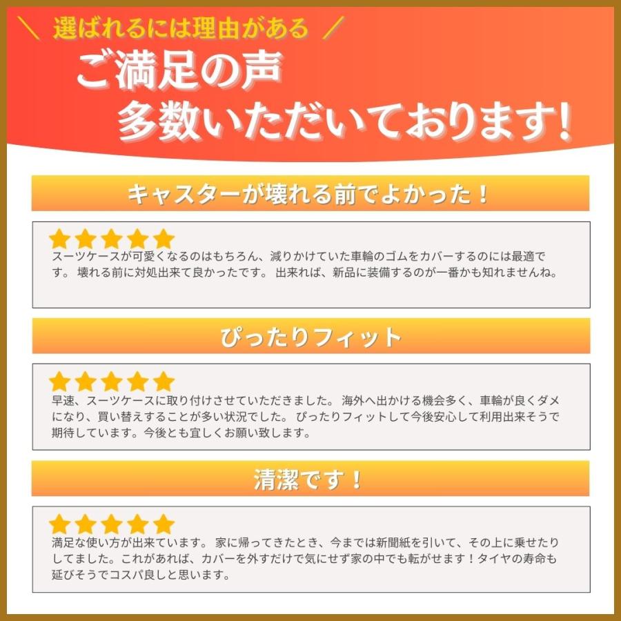 キャスターカバー シリコン 10個セット ストッパー スーツケース キャスター カバー 防音 車輪カバー 保護 椅子脚カバー 床キズ防止 車輪ソックス | ブランド登録なし | 02