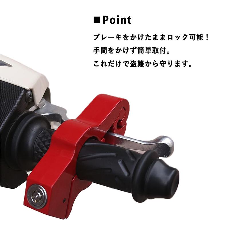 車ハンドルロック　ブレーキロック 車ハンドルロックブレーキロック