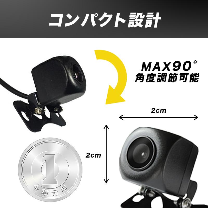 バックカメラ バックモニター 後付け リアカメラ バックカメラ バックカメラ バックモニター 後付け リアカメラ バックカメラ