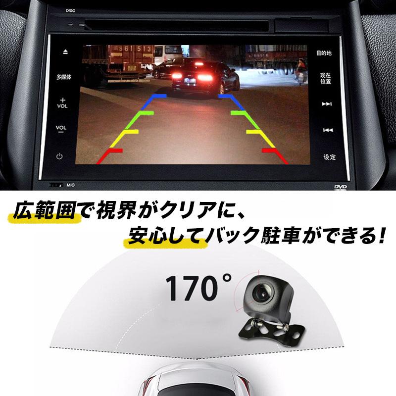バックカメラ バックモニター 後付け リアカメラ バックカメラ バックカメラ バックモニター 後付け リアカメラ バックカメラ