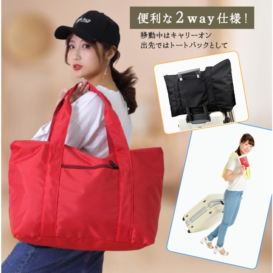 キャリーオンバッグ 折りたたみ 機内持ち込み トートバッグ おしゃれ
