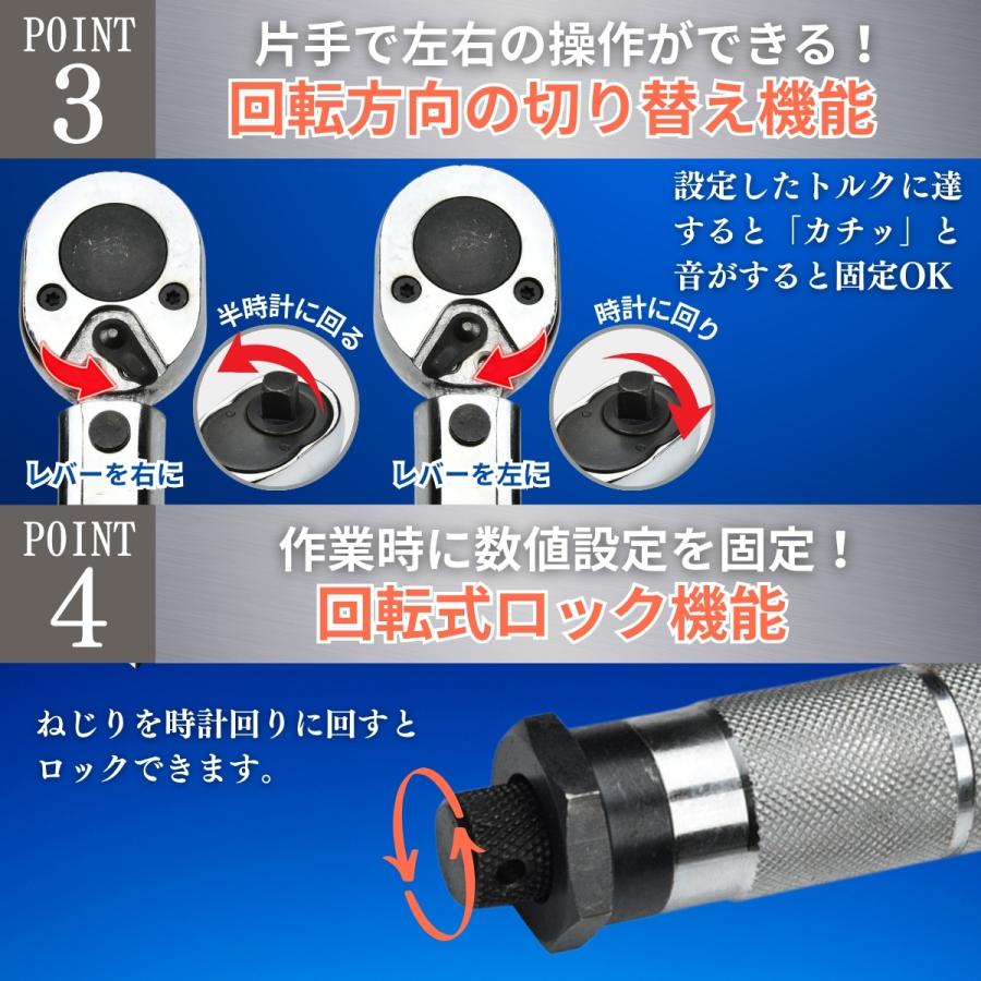 トルクレンチ 車 バイク タイヤ交換用 ホイールナット 締め付け工具