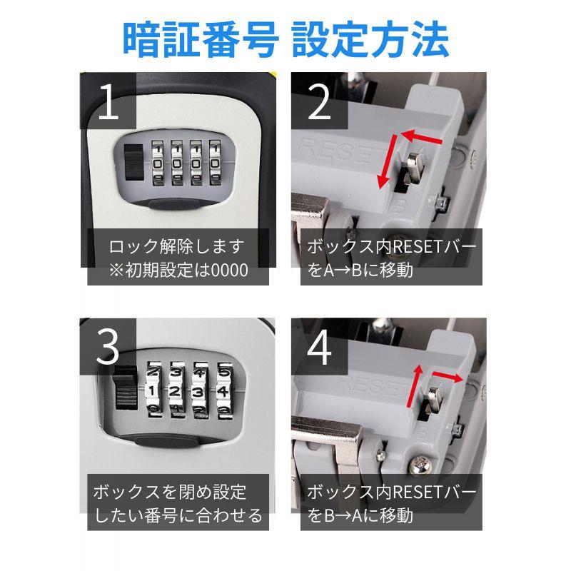 壁掛け ワイヤー式 大容量 キーボックス 屋外対応 鍵管理 鍵収納BOX 20