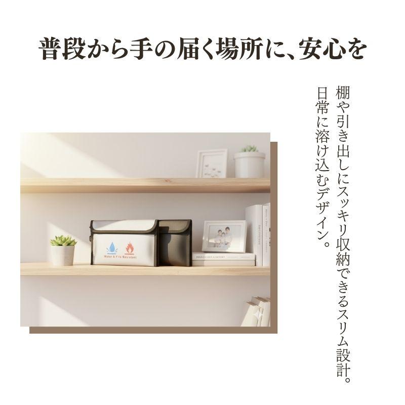 耐火防水バッグ 耐火袋 防水ケース セーフティバッグ 大容量 書類 通帳