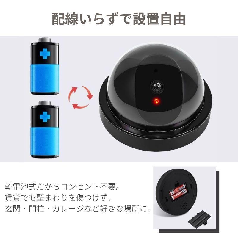 ダミーカメラ ドーム型 2個セット 両面テープ ネジ付 防犯ステッカー