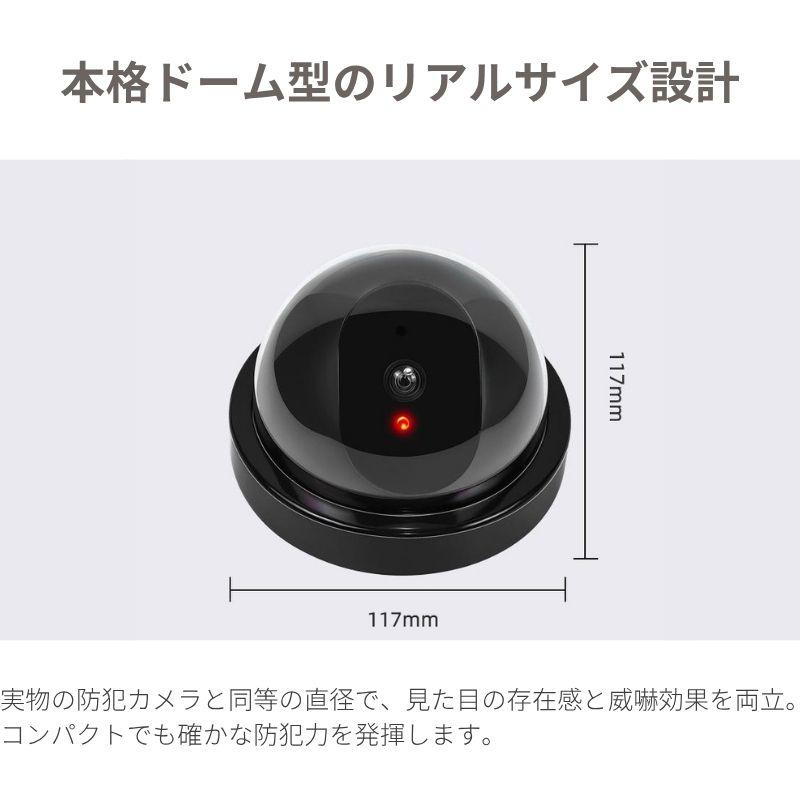 ダミーカメラ ドーム型 2個セット 両面テープ ネジ付 防犯ステッカー
