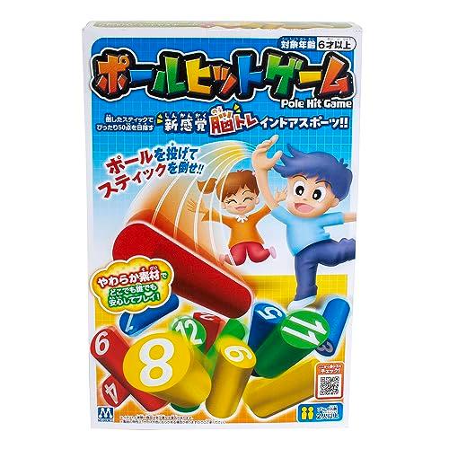 マルカ(Maruka) ポールヒットゲーム おもちゃ スポーツトイ 6才以上 196349 |  | 08
