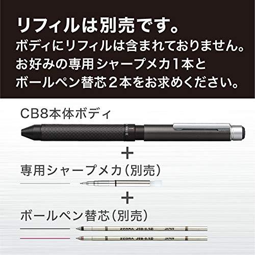 ゼブラ 多機能ペン シャーボX CB8 カーボンチタニウムグレー SB23-CTGR