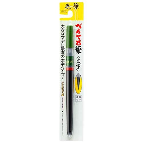 ぺんてる 筆ペン ぺんてる筆 XFL2B 太字 黒 40×230×15(mm) |  | 01