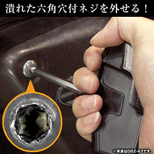 ENGINEER エンジニア ネジザウルスモグラセット なめた六角穴付ボルト