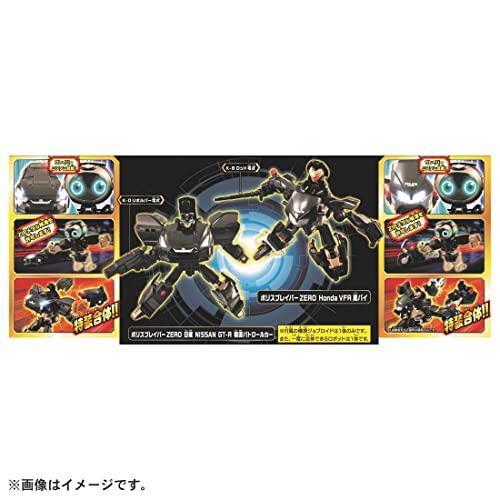 タカラトミー(TAKARA TOMY) 『 トミカ ジョブレイバー ポリスブレイバーゼロ パーフェクトセット 』 ミニカー 車 おもちゃ 3歳以_8