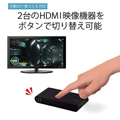 エレコム HDMI切替器 自動切替機能 PS3/PS4/Nintendo Switch動作確認