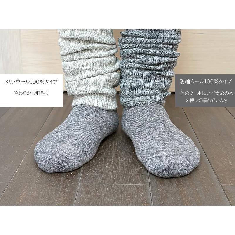 防縮 メリノ ウール レッグウォーマー 【日本製】暖かい 冬 千代治のくつ下 |  | 02