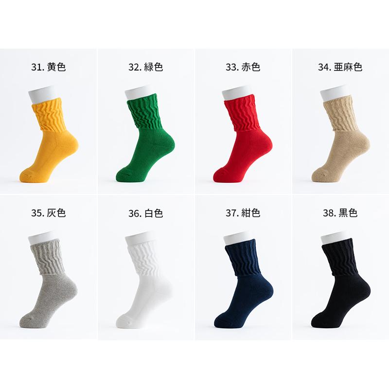 【本日限定値下完売品未使用箱付】『Berluti』シルクポケチ+靴下2足セット くらしきぬ/シルク＆ウール パイル靴下 2足セット -足の冷たさが