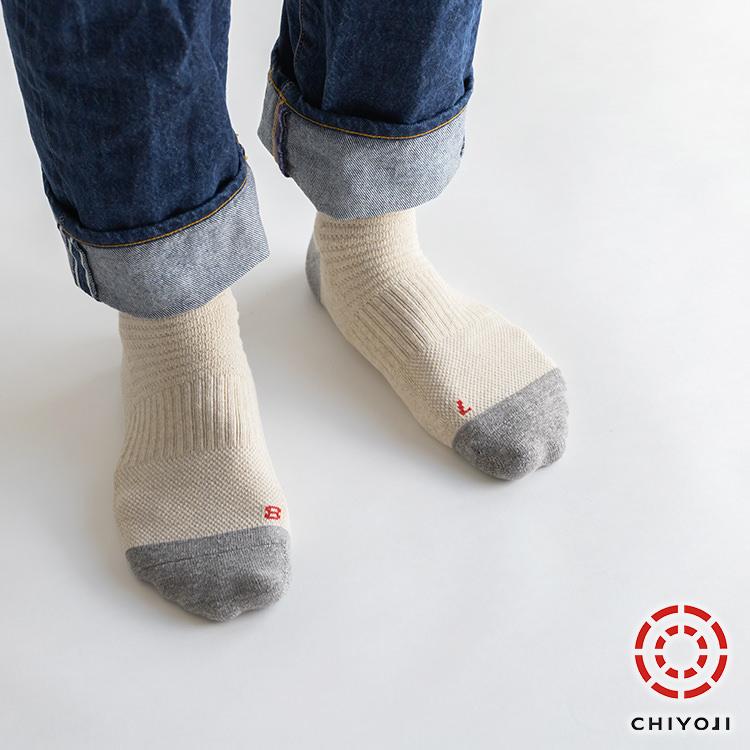 左右別 オブリーク ラフィー ソックス【2足組】 全5サイズ 19種類