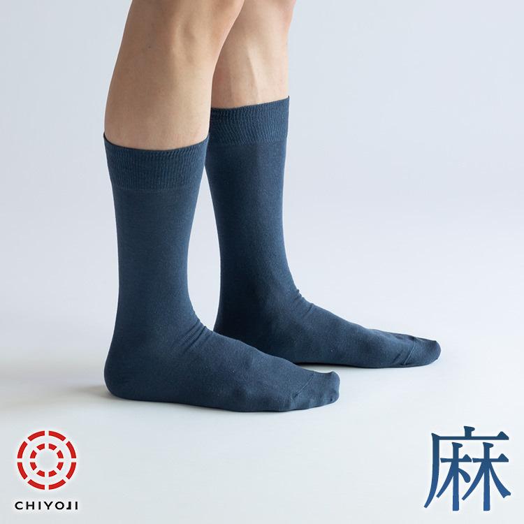 綿麻 ビジネスソックス クールビズ 選べる2足組 ネコポス送料無料 全7色 メンズ 爽やか 靴下 紳士 ブランド 日本製 千代治のくつ下 通販 Yahoo ショッピング