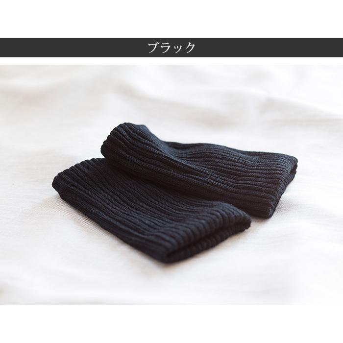 シルクとウールの2重編み レッグウォーマー（ハーフ）メリノウール