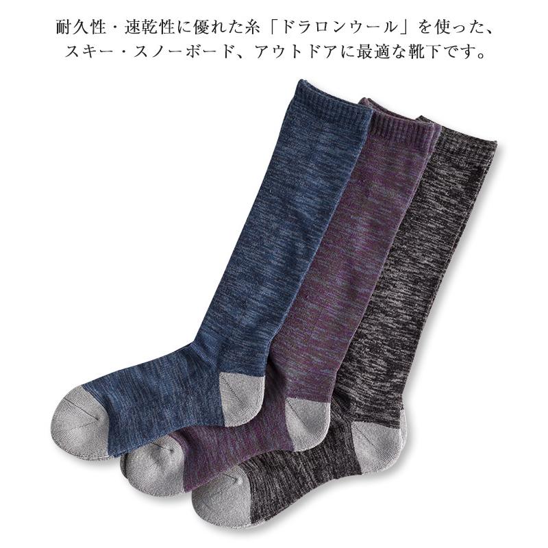 日本製 本格 スキーソックス 2足組 メンズ 靴下 25-27cm【ネコポス送料無料】｜chiyoji｜03