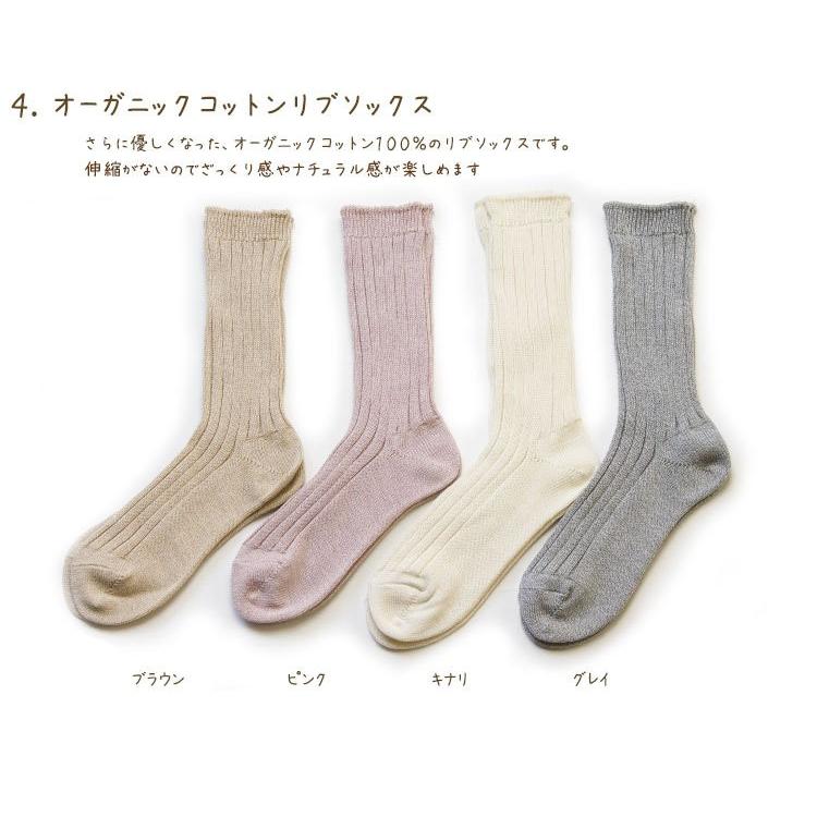 【遅れてごめんね 母の日ギフト 実用的】シルクカラーレギンスと冷えとり重ねばき基本の4足セット 特製ギフトボックス付き【宅配送料無料】|chiyoji|13