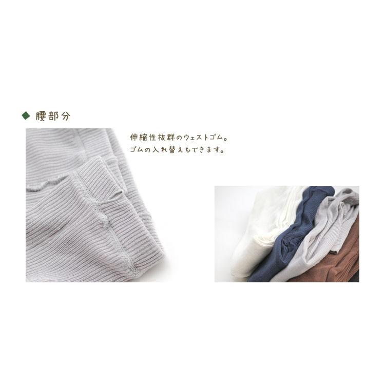 【遅れてごめんね 母の日ギフト 実用的】シルクカラーレギンスと冷えとり重ねばき基本の4足セット 特製ギフトボックス付き【宅配送料無料】|chiyoji|06