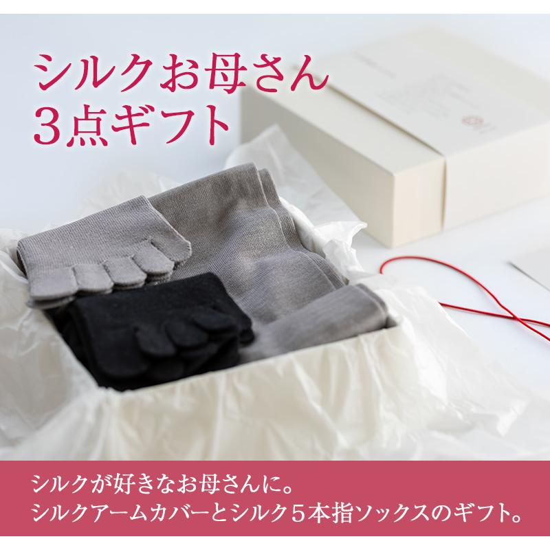 【遅れてごめんね 母の日 ギフト】化粧箱（小）入り 3つのタイプから選べる 母の日ギフト【宅配送料無料】 |  | 11