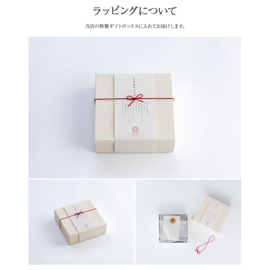 【遅れてごめんね 母の日 ギフト】化粧箱（小）入り 3つのタイプから選べる 母の日ギフト【宅配送料無料】 |  | 15