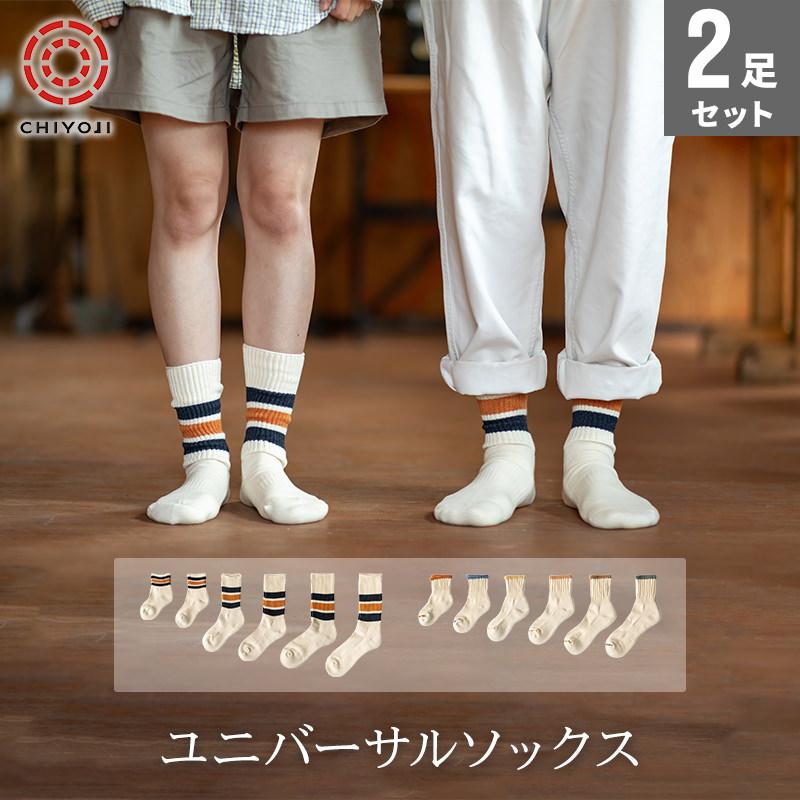Yahoo!店】千代治のくつ下 | 日本製の靴下専門店 Yahoo!店】千代治のくつ下 | 日本製の靴下専門店