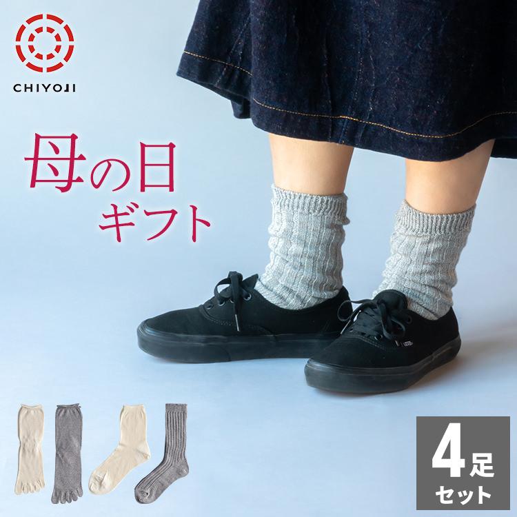 Yahoo!店】千代治のくつ下 | 日本製の靴下専門店 Yahoo!店】千代治のくつ下 | 日本製の靴下専門店