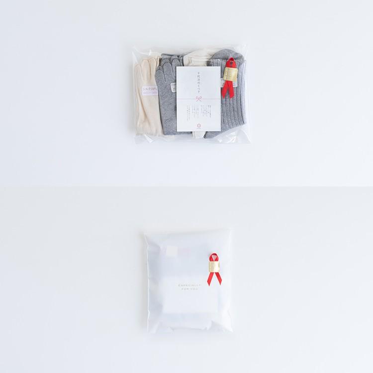 【ギフトセット】冷えとり重ねばき 基本の4足 ギフト【ネコポス送料無料】【簡易ラッピング無料】 オーガニック コットン|chiyoji|08